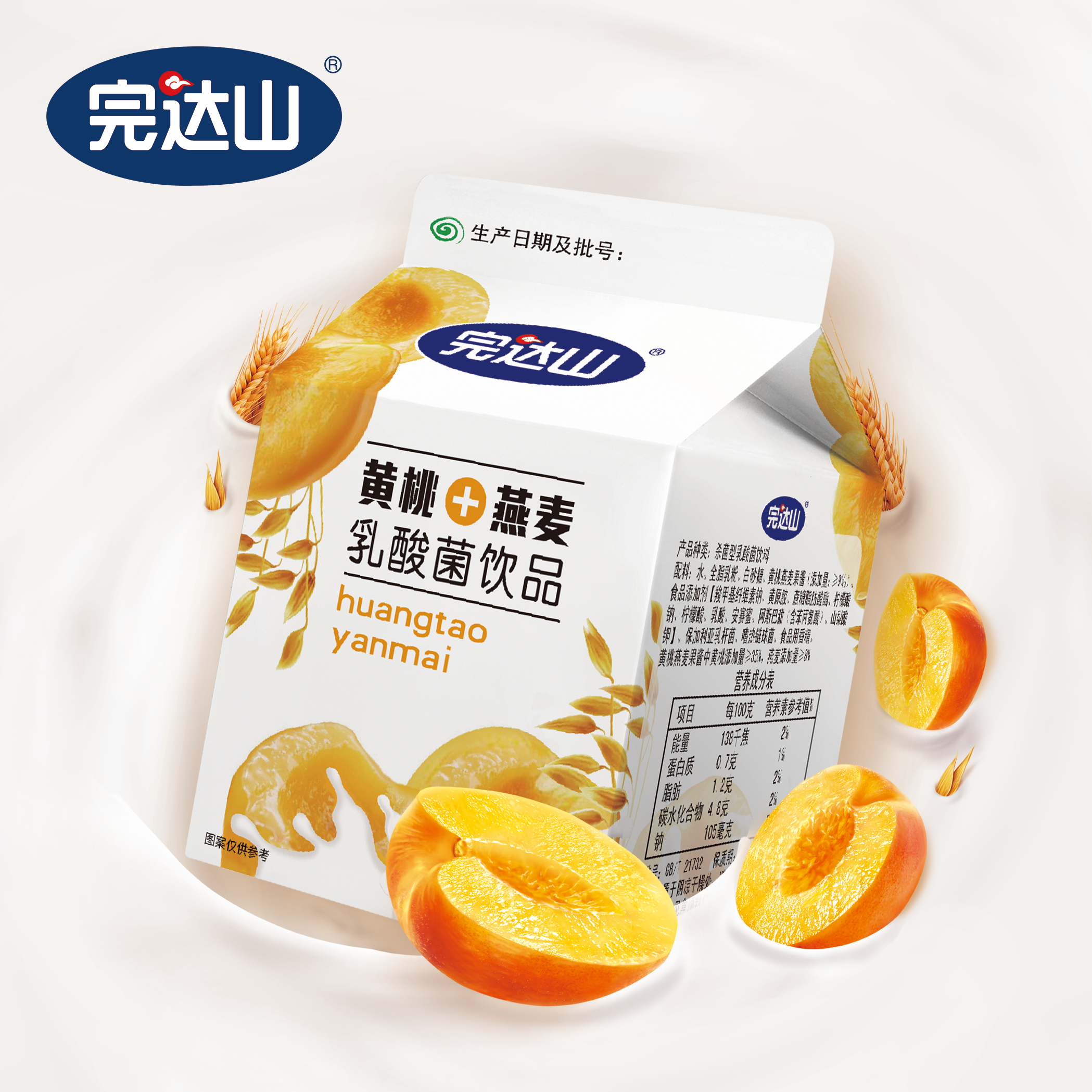 完达山原味饮品黄桃燕麦乳酸菌饮料餐饮饮品310g*12盒