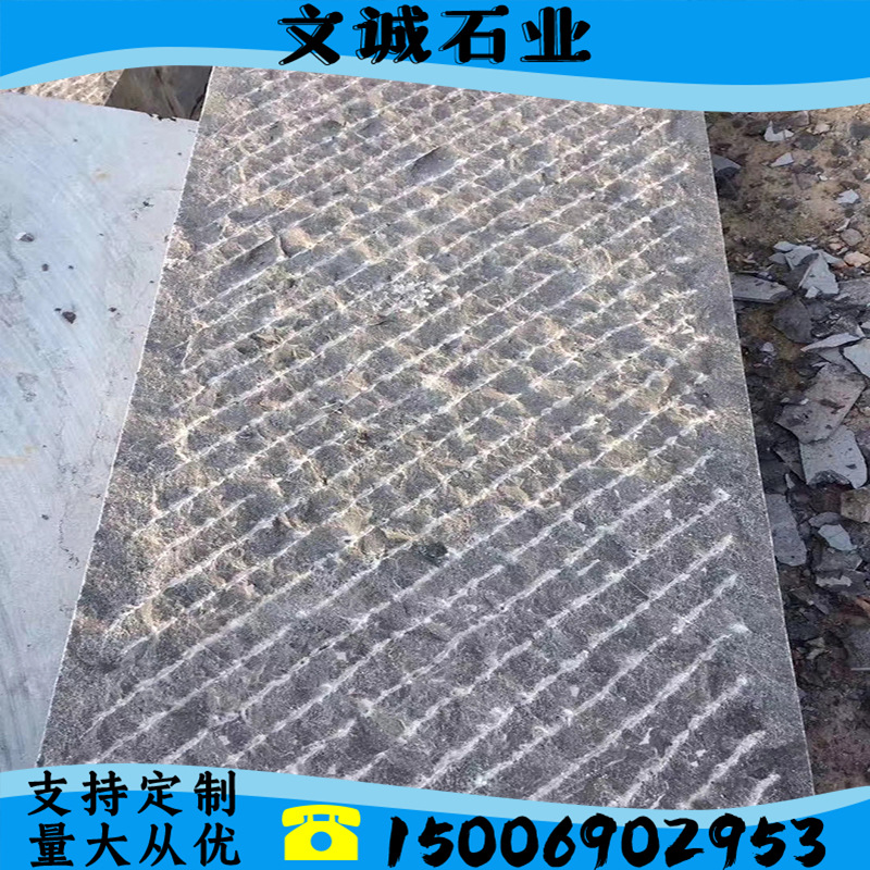 花岗岩地铺剁斧板 广场铺路青石板 芝麻灰步行街地砖刀斩面五莲花