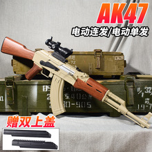 ak47枪玩具仿真可折叠电动连发儿童软弹男孩M416突击步枪成人模型