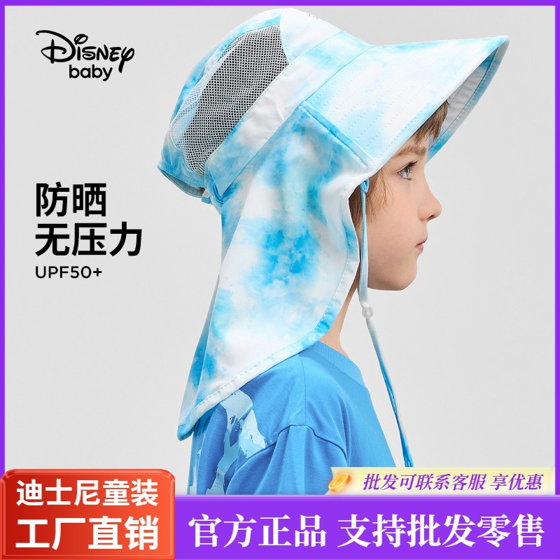 迪士尼童装男童梭织大帽檐防晒帽儿童2024夏装新款遮阳帽-阿里巴巴