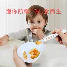 儿童餐具辅食碗宝宝婴儿辅食勺婴儿碗用品勺子刮泥勺米糊辅食工具