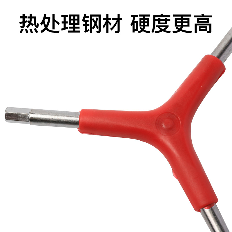 Bicycle Repair Tools Bicycle Practical Three-Fork Hexagon 4/5/6mm Riding Repair Supplies Hexagonal Wrench