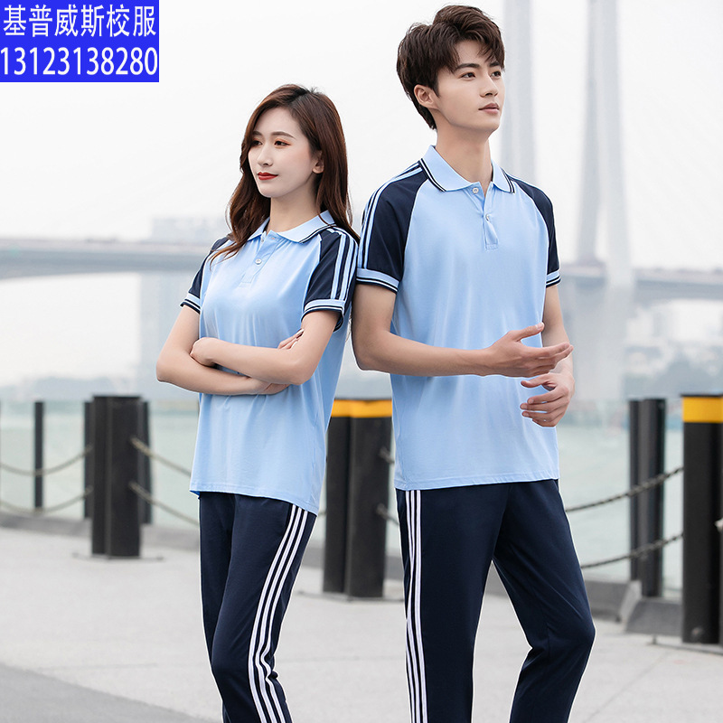 初中学生校服夏季短袖小学生校服高中生班服情侣装运动服套装