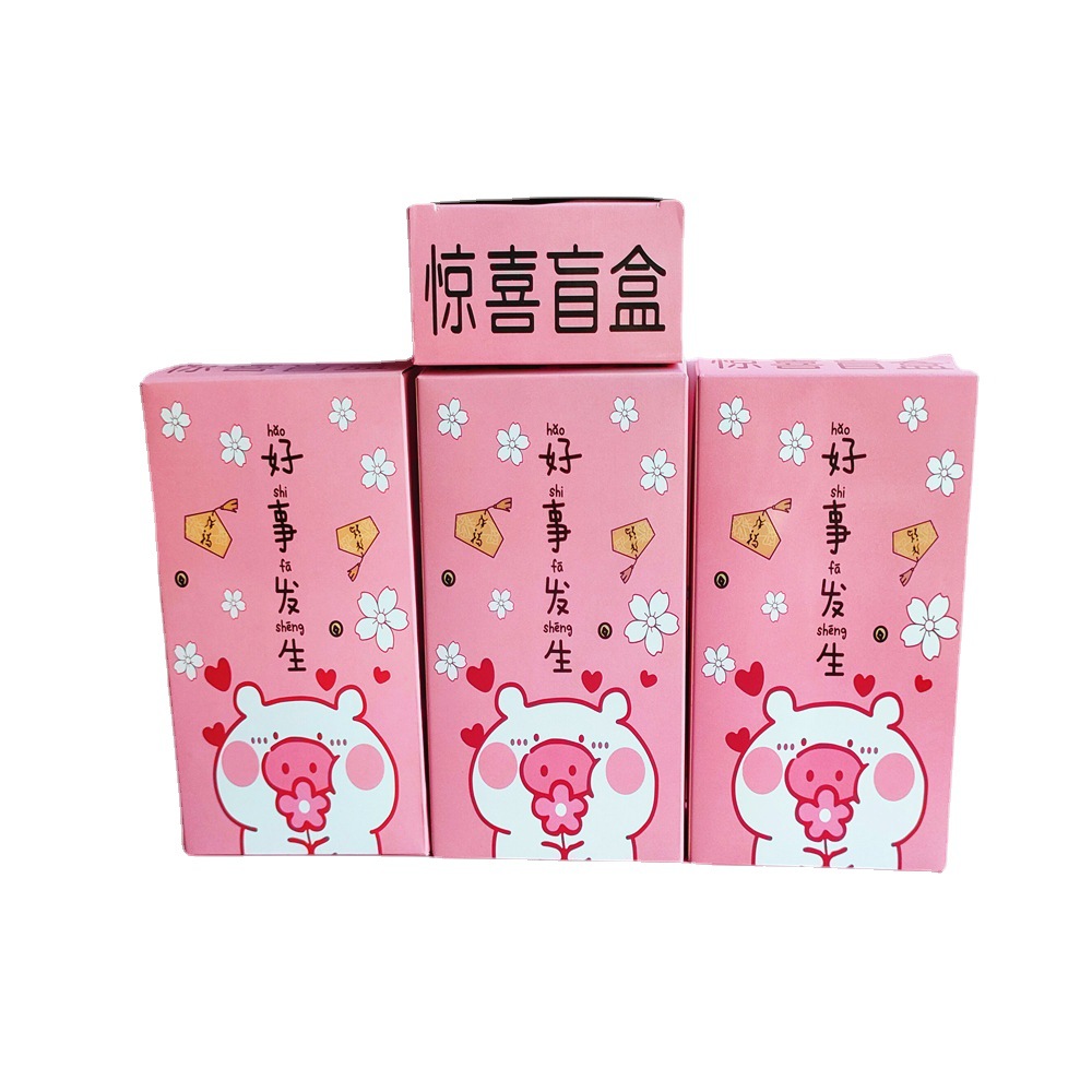 纸盒惊喜盲盒微缩食玩场景公仔迷你空盒问号幸运网红粉色盲袋盒子