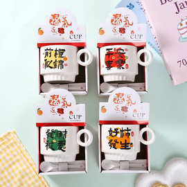 创意陶瓷杯ins单杯开业小礼品活动赠送卡通杯子情侣马克杯印LOGO