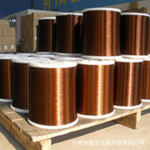 源头厂家支持加工铜线通信工业0.03 0.04 0.05mm普通聚氨酯漆包线
