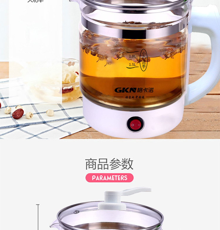 格卡诺养生壶机械款多功能煮水壶玻璃煮花茶