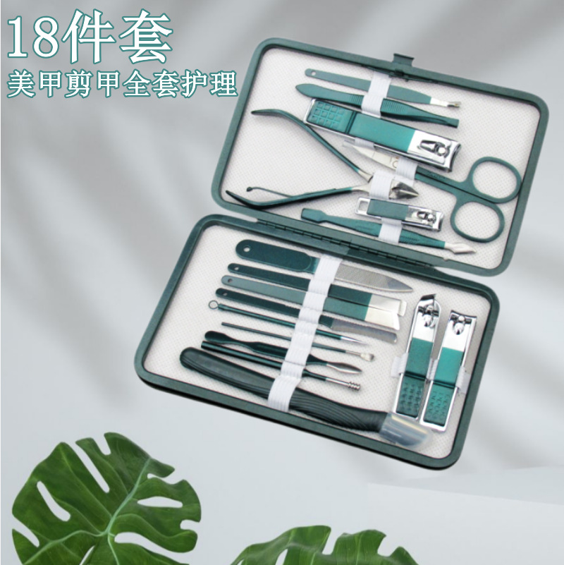 Stainless Steel Nail Clippers Bent Nose Plier Cut Nail Beauty Tools Manicure Set 18-Piece Set Manicure Set Advertising Small Gifts