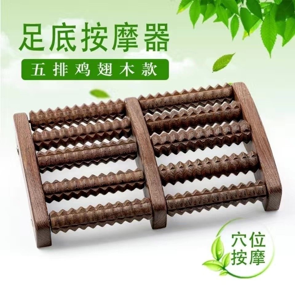 鸡翅木脚底按摩器足底器脚踩滚轮式木质按摩滚轮足底按摩脚趾脚部