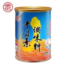 干贝素454g安记干贝素浓缩高汤调味料家用高汤风味清汤高汤调味料