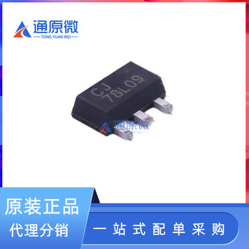 原装正品 cj78l09 封装sot-89 三端稳压管 三极管-阿里巴巴