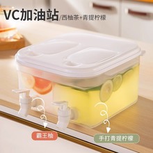 5L冰箱冷水壶大容量带水龙头家用凉水壶密封过滤高级感水果茶储水
