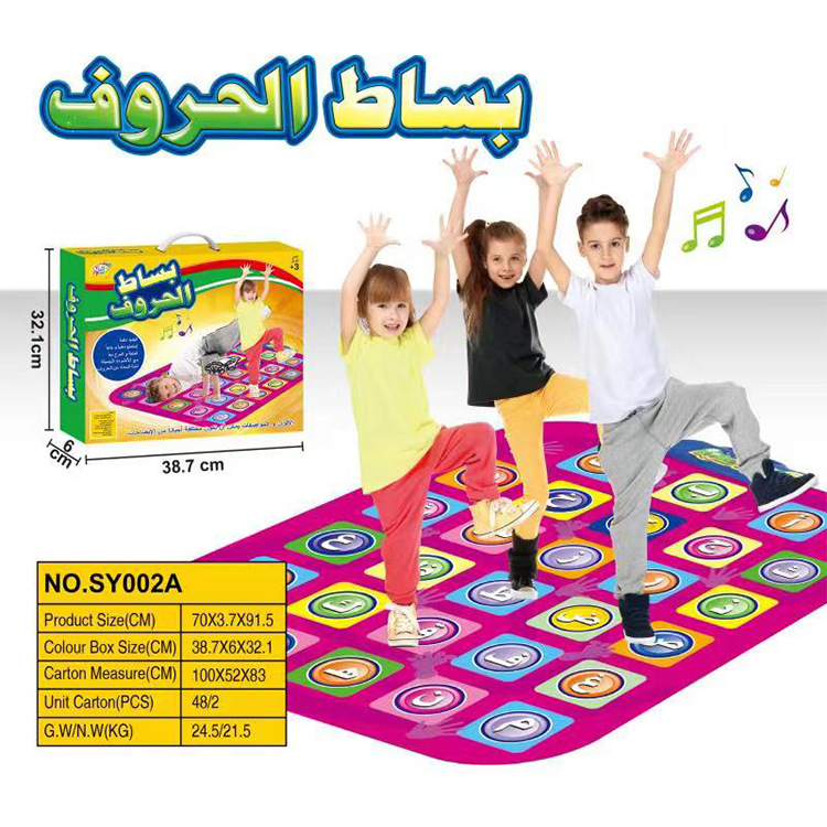 Cross-Border E-Commerce Middle East Arabic English Alphabet Children Learning Education Game Blanket Dancing Mat