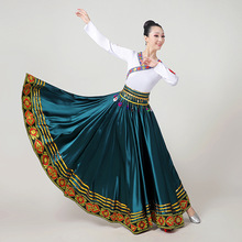藏族舞蹈裙练习裙上衣藏舞蹈成人广场舞演出服练功古典艺考大摆裙