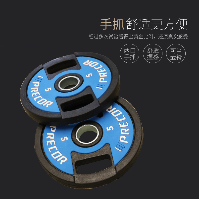 健身器材杠铃片健身房家用包胶杠铃片户外运动手握大孔杠铃举重片