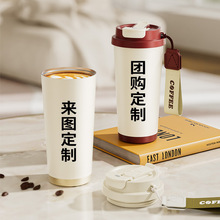 不锈钢咖啡保温杯定制高颜值创意办公水杯便携随行双饮保温杯批发