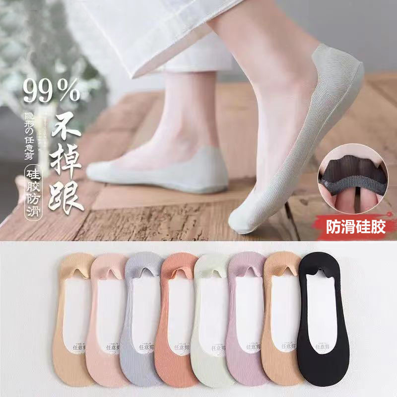 Women's Ankle Socks Low Cut Thin Sole Silicone Non-Slip Summer Women's Invisible Cotton Socks Ice Silk Summer Tight Foot Sock