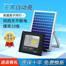 太阳能灯照明灯家用户外庭院灯路灯5000W3000W1000W5000瓦投光灯