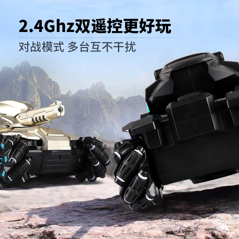 Remote Control Tank Toy Car Children's Charging off-Road Four-Wheel Drive Water Bomb Pairs of Chariot Mecha Gesture Induction Generation