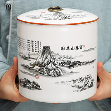 索舍大号茶叶罐陶瓷密封罐茶叶收纳盒家用白茶一斤装龙井普洱茶储
