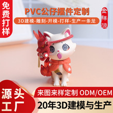 PVC盲盒公仔定制卡通桌面摆件滴胶钥匙扣玩具定制动漫手办工厂