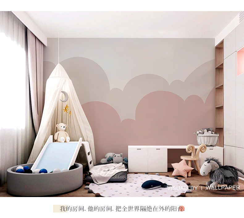 卡通云朵儿童房墙布男孩女孩卧室背景墙壁纸网红简约无缝壁画墙纸
