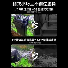 鱼缸过滤器过滤桶缸三合一净水外置增氧瀑布式小鱼缸循环泵