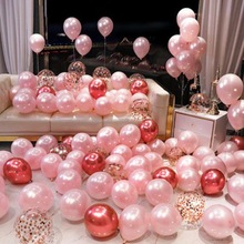 粉色气球结婚装饰网红粉色婚庆婚礼女方可爱公主浪漫布置儿童生日