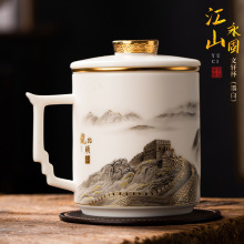 江山永固羊脂玉瓷水杯带盖带把手家用办公泡茶杯茶水分离马克杯