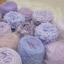 紫色系单股毛线线手混线编织包毛衣围巾纸片网纱带子牙刷马海