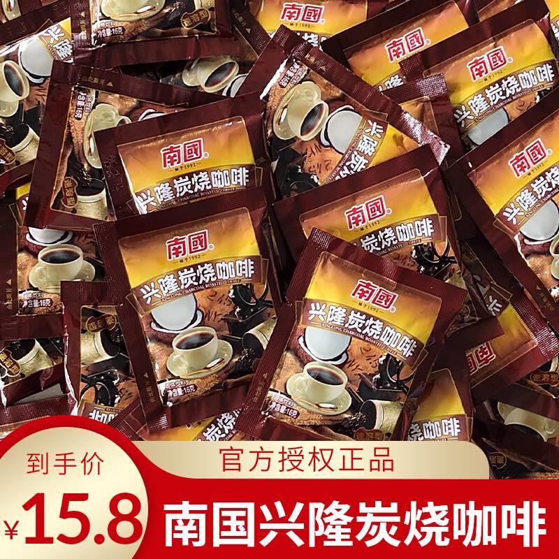 海南特产南国兴隆炭烧咖啡速溶咖啡粉办公室提神下午茶生椰拿铁