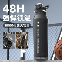 保冷杯大容量保温杯男款学生上学专用户外运动水杯便携骑行水壶HC