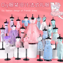 儿童时装设计diy发夹手工制作材料包娃娃衣服女孩玩具批发跨境