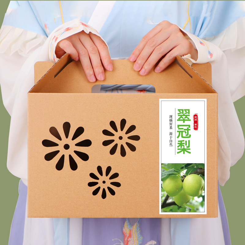 梨礼盒梨子梨纸箱皇冠包装盒香梨空盒子秋月水果翠冠梨库尔勒