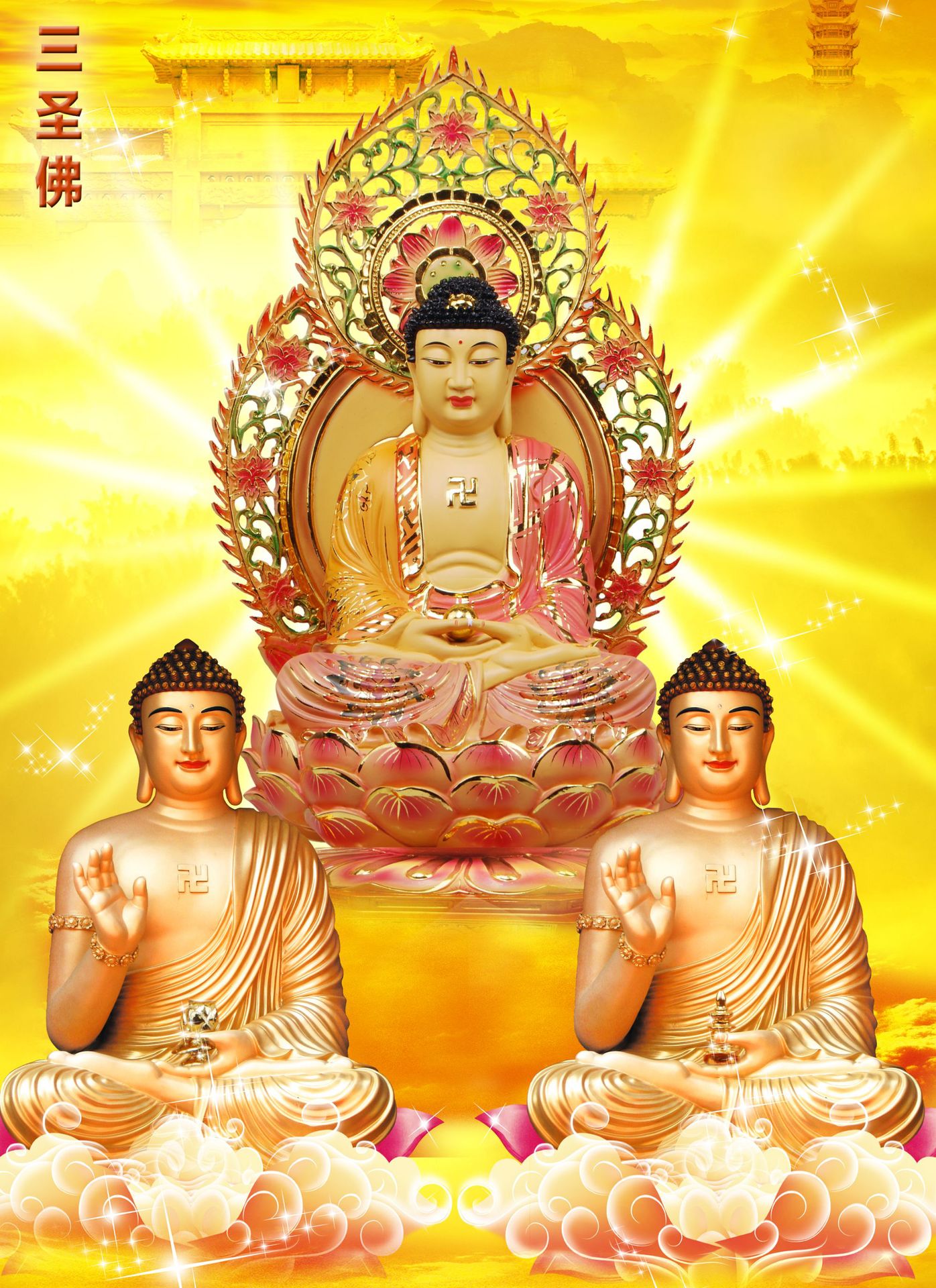 三世佛如来佛祖三位宗教人物印花十字绣