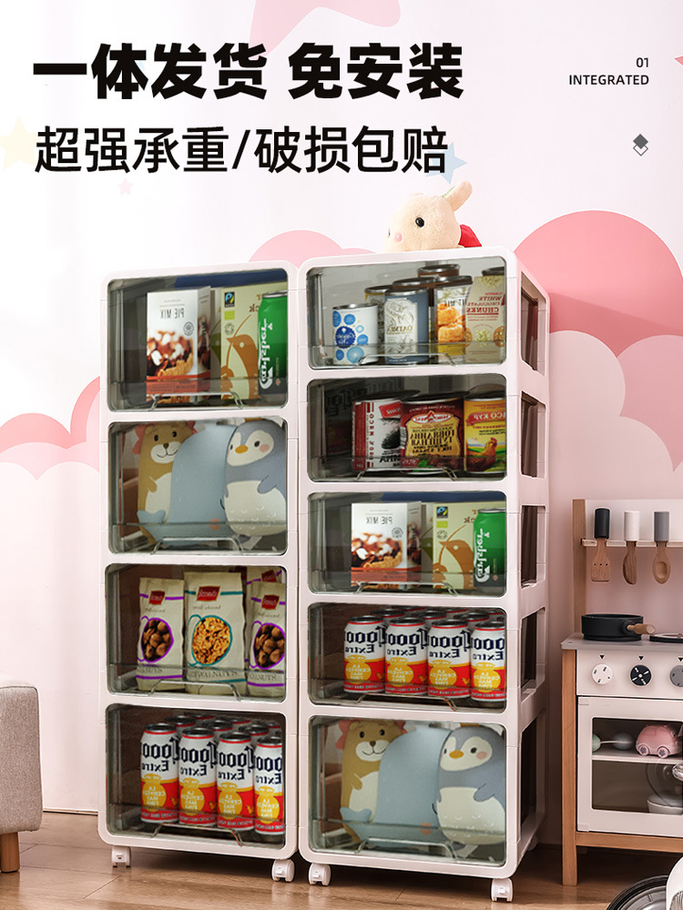 kaman收纳柜抽屉式零食储物柜玩具收纳盒家用衣服整理箱置物柜子