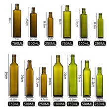 透明玻璃瓶墨绿色橄榄油瓶山茶油瓶核桃油瓶芝麻油方形玻璃瓶批发