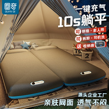 户外充气床垫露营加厚防潮垫便携式充气床野外防水气垫床帐篷睡垫