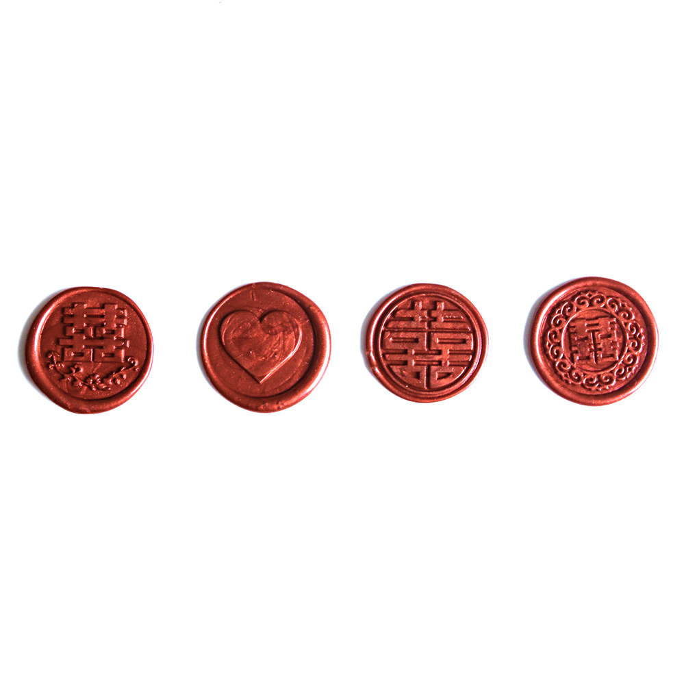 蜡结婚封封结婚礼盒囍封口封印章请柬信封双喜伴喜字火漆手帖章红