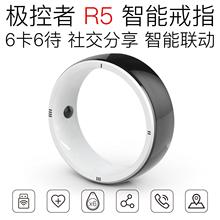 R5智能戒指手环 适用外贸Q8手表电子计步器LCD支付乐心爱奇尔Q8