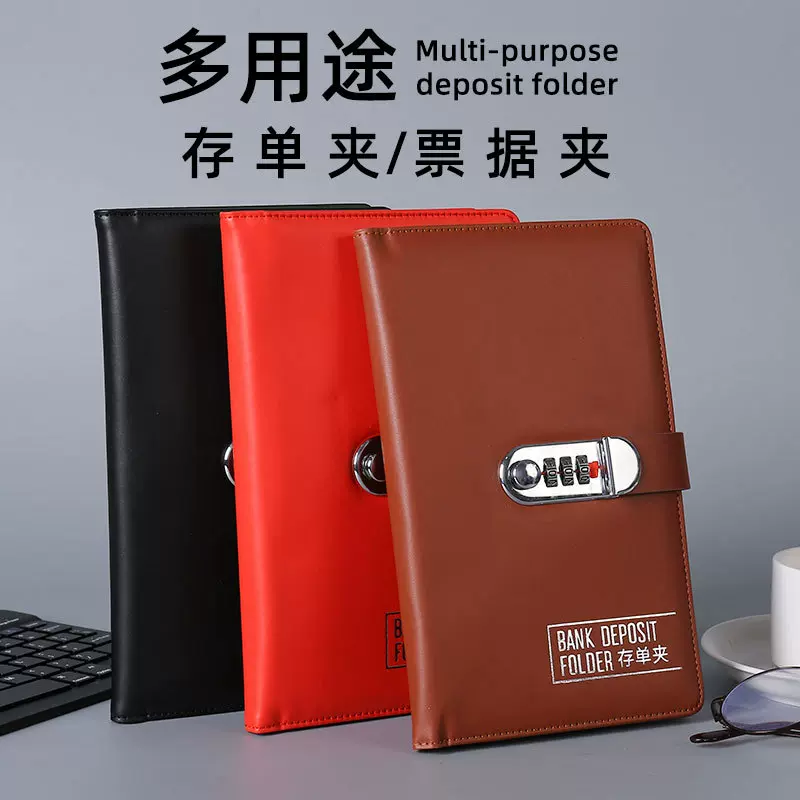 票据夹银行定期存单夹多用途PU皮存折支票密码锁扣存单夹防裂防皱