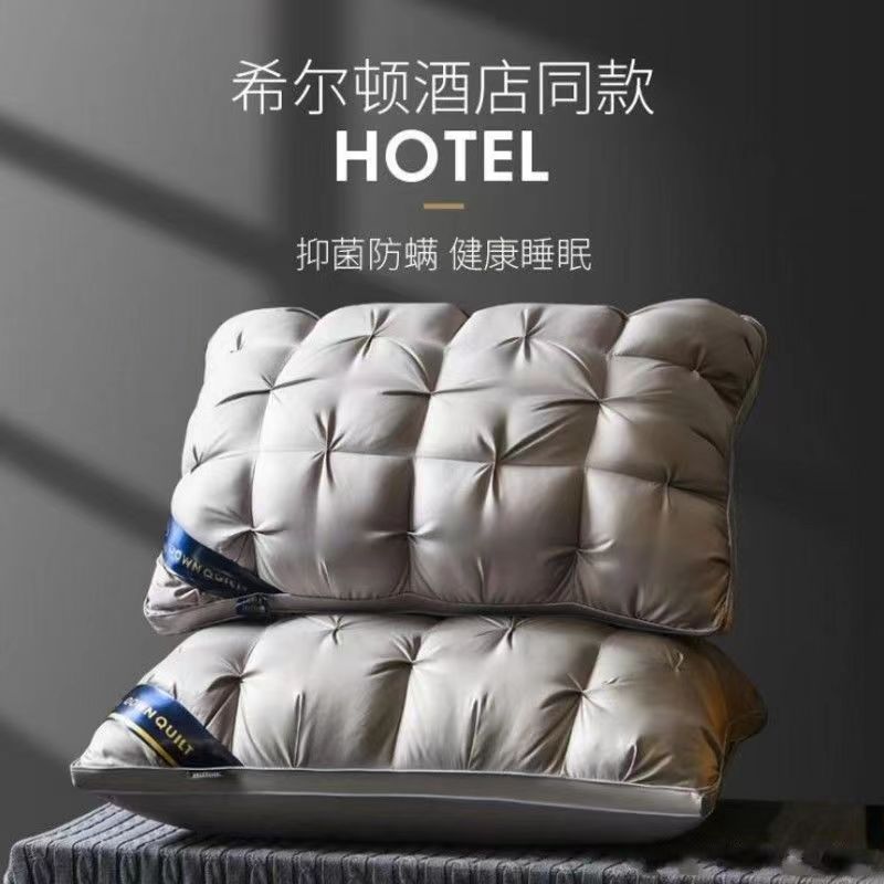 直播批发爆款希尔顿酒店扭花系列轻奢高弹枕家用护颈枕芯礼品枕头