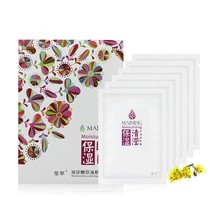 曼宁面膜正品 水润瞬间保湿面膜贴 6片/装