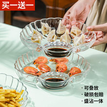 饺子盘子带醋碟家用玻璃水饺盘高颜值专用分格贝壳菜盘创意水果盘