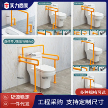 卫生间马桶扶手老人残疾人浴室防滑不锈钢栏杆厕所座便器ABS把手
