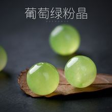 玉髓散珠子手工葡萄绿串珠圆珠批发DIY手链饰品配件玉石材料配件