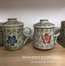 陶瓷茶隔杯 茶水分离釉下彩办公室盖杯  还盖过滤花茶杯