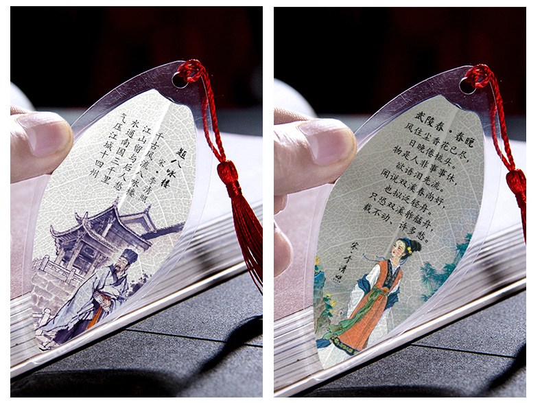 叶脉书签古风李清照诗选创意diy精美礼品学生用文化用品送人礼品