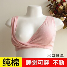 哺乳吊带内衣棉睡觉可穿晚上哺乳期孕妇产后喂奶背心式前开扣批发