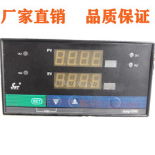 香港昌晖SWP-TC-C803/ SWP-TC-C901/SWP-TC-C903计数器计数仪